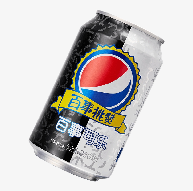 Pepsi Challenge, transparent png download