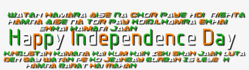 15th August Png Text Made By Haniya Ali, transparent png download