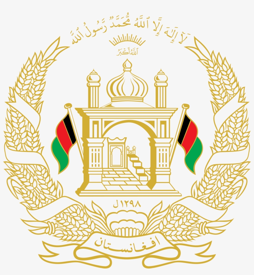 National Emblem Of Afghanistan 03 - Ministry Of Finance Afghanistan Logo, transparent png download