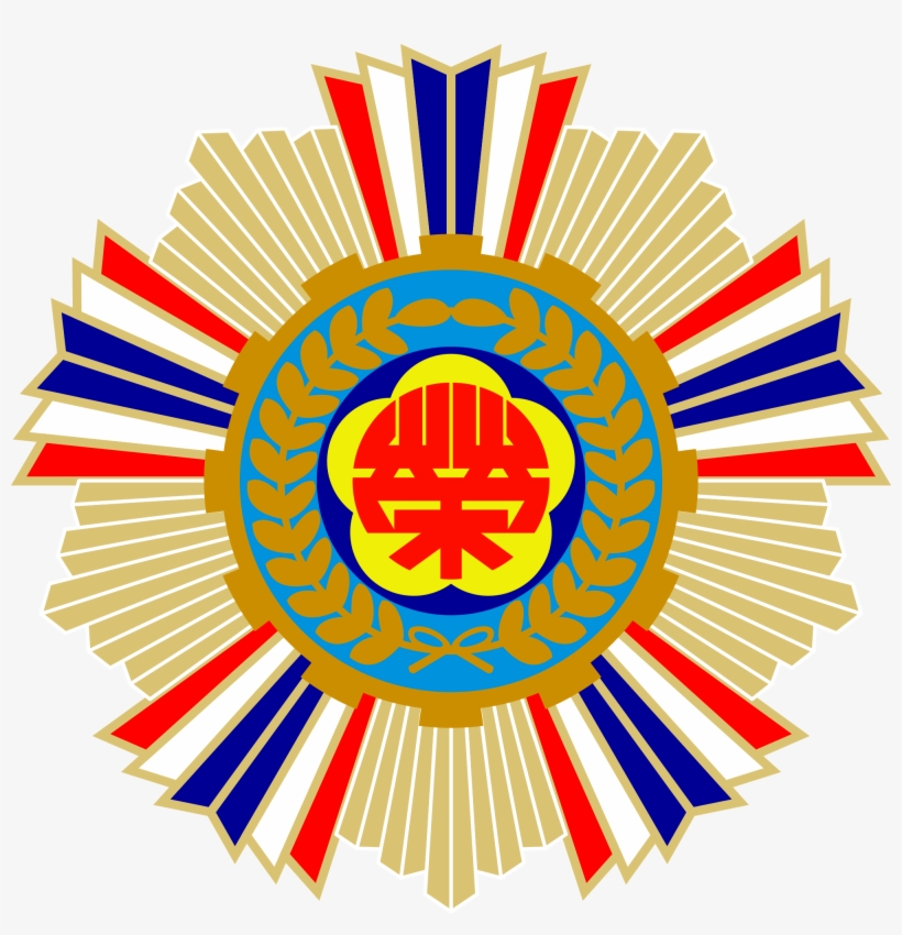 Open - 國 軍 退 除 役 官兵 輔導 委員會, transparent png download