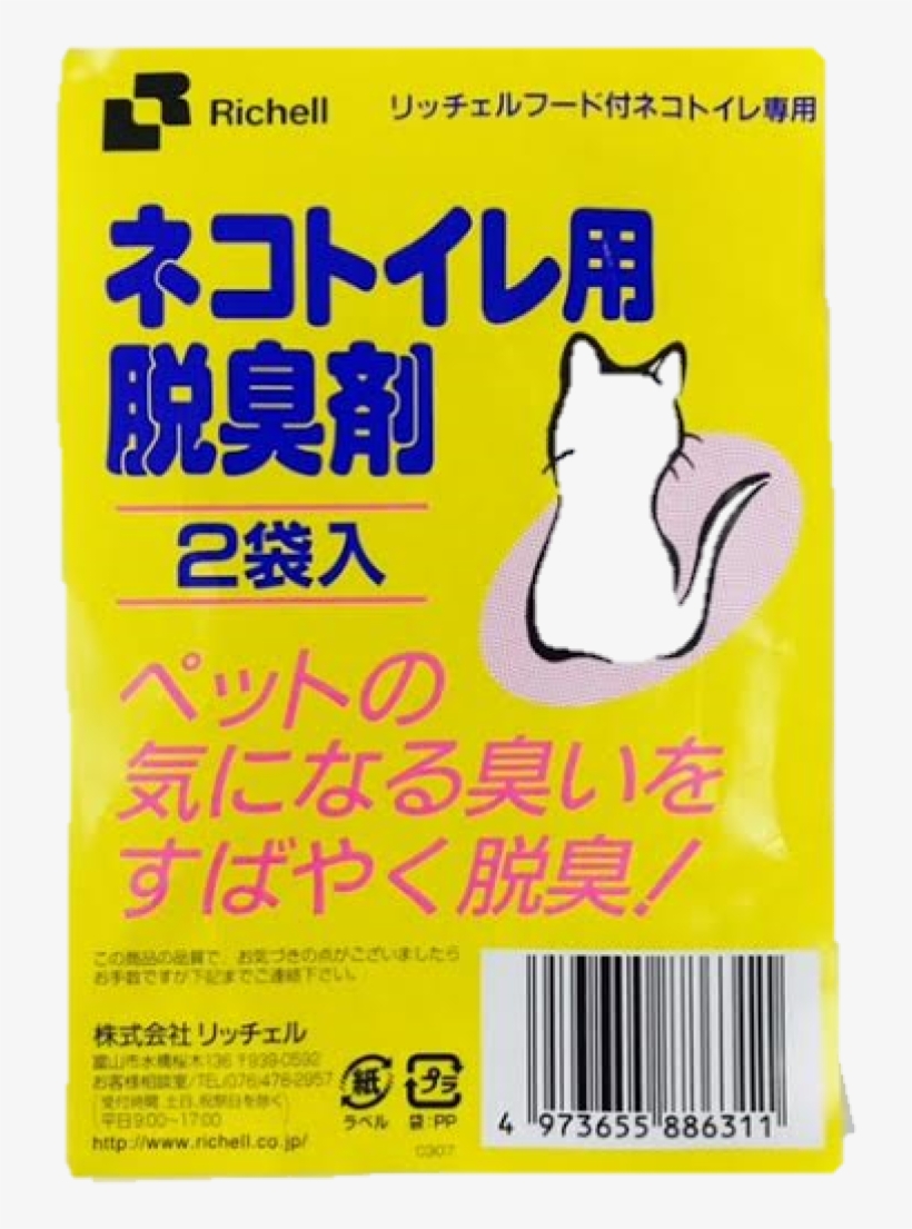 Sock, transparent png download