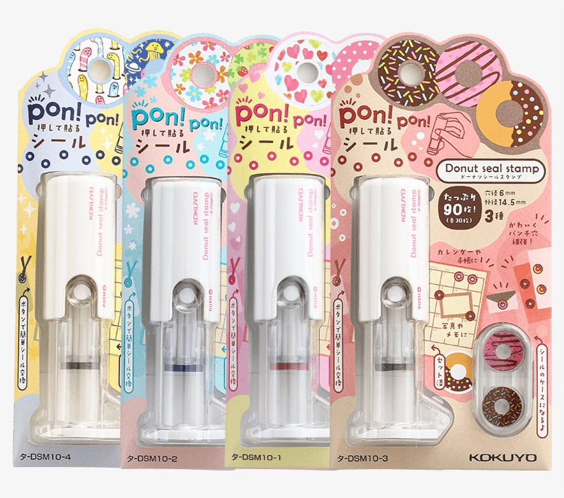 Japan Kokuyo Kokuyo Loose Leaf Paper Punching Hole - Mobile Phone, transparent png download