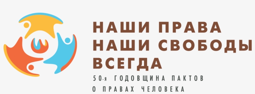 Eps - Aristotle, transparent png download