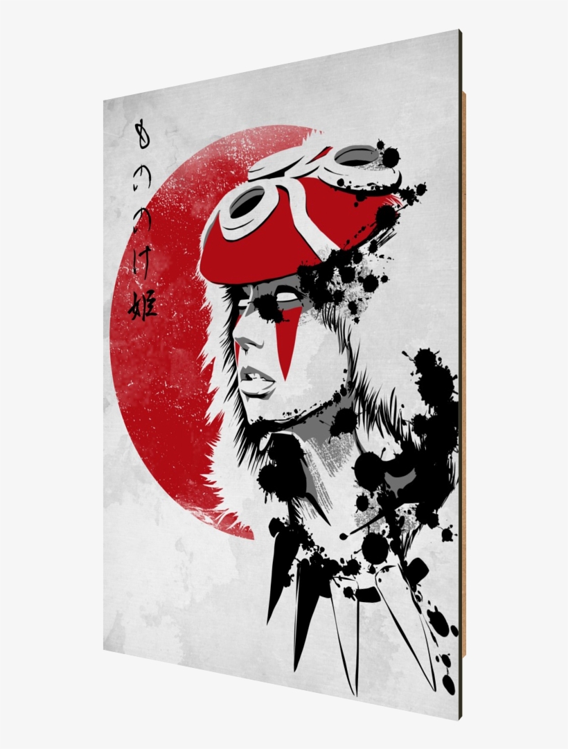 Red Sun Princess T Shirt, transparent png download