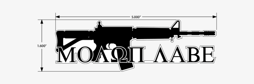 Molon Labe - Robert Perovich, transparent png download