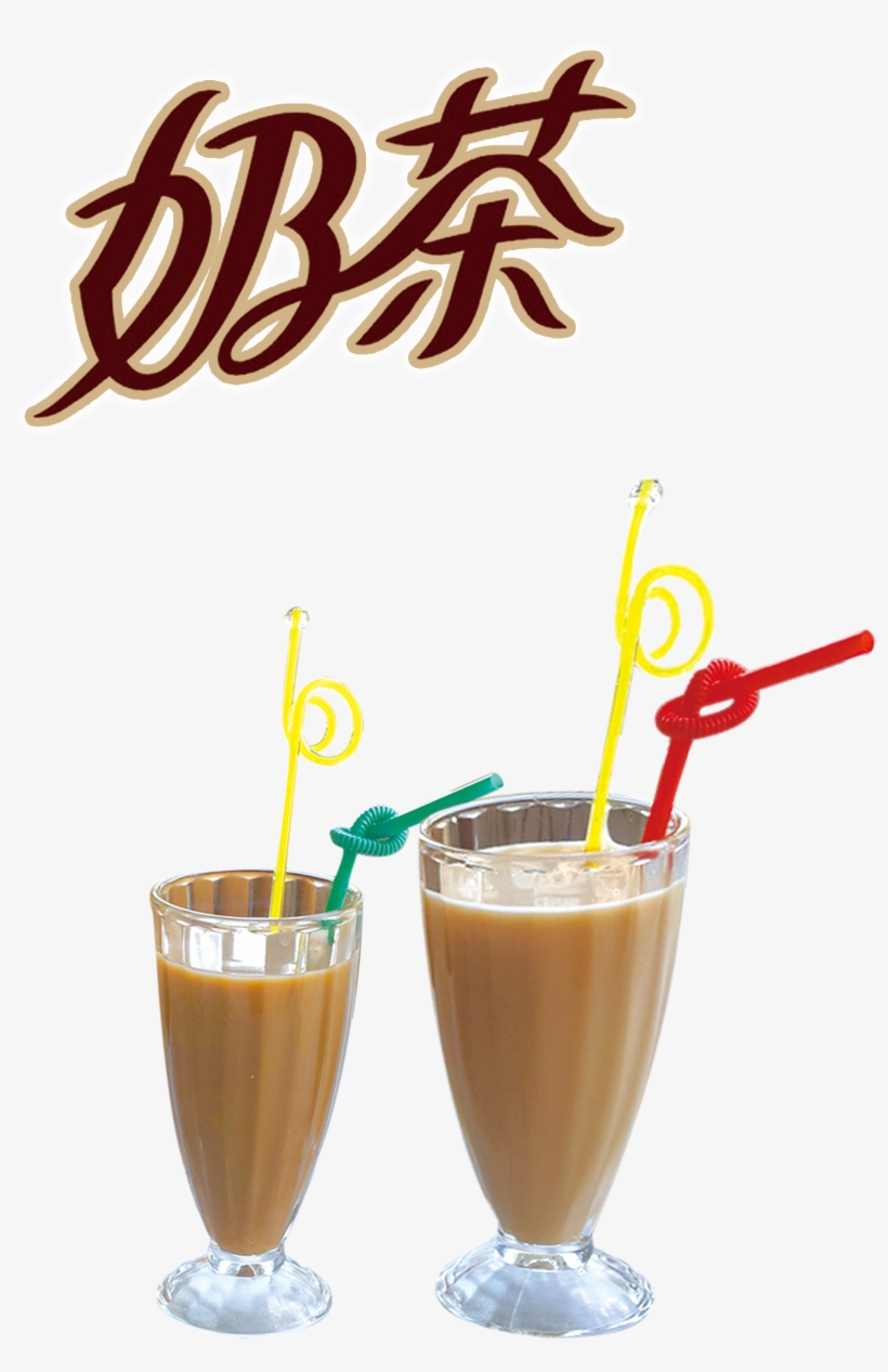 奶茶 海报, transparent png download