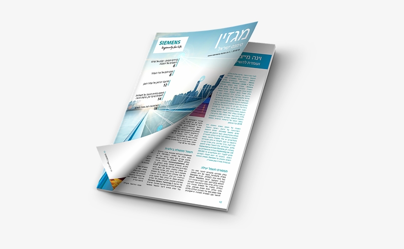 Magaine Siemens - Flyer, transparent png download