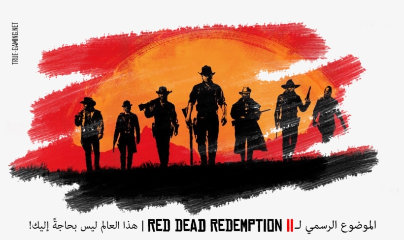 السلام عليكم ورحمة الله وبركاته - Red Dead Redemption Ě, transparent png download