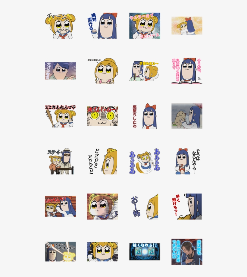 สติ๊กเกอร์ไลน์ Animated Pop Team Epic Sound Stickers - Pop Team Epic Sticker, transparent png download