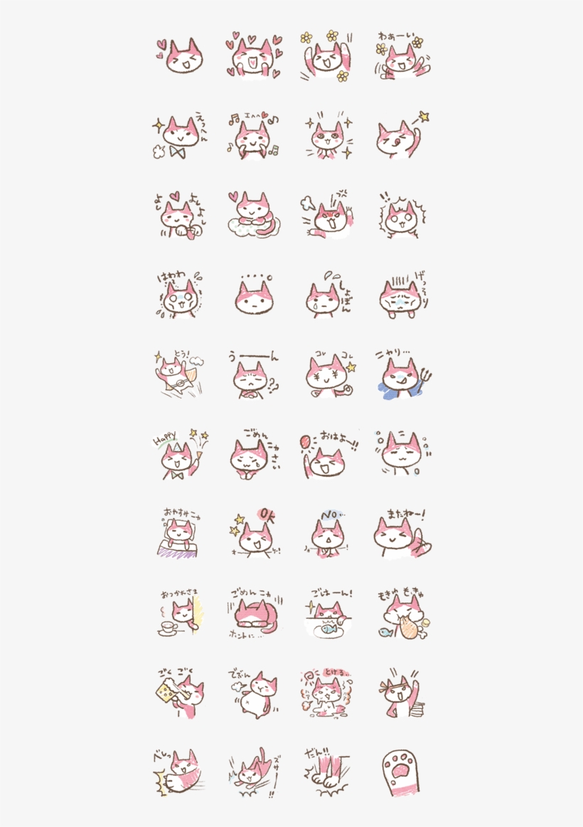 Previous, transparent png download