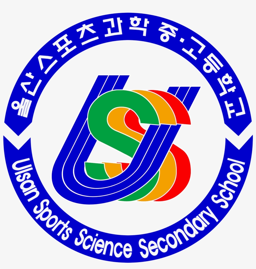 Ulsan Sports Science Secondary School - Single Entry Approach Dole, transparent png download