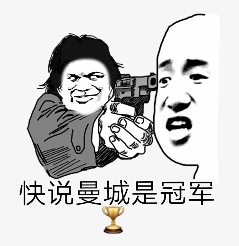 作品 - Image Macro, transparent png download