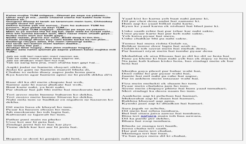 Chanson En Anglais Cm2, transparent png download