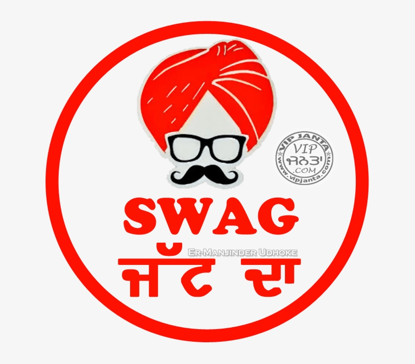 Swag Jatt Da Vip Whatsapp Special - Kardiac Kids, transparent png download