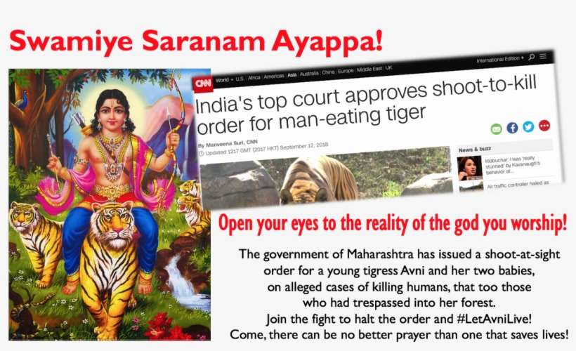 Anand Siva - Ayyappa Swami, transparent png download