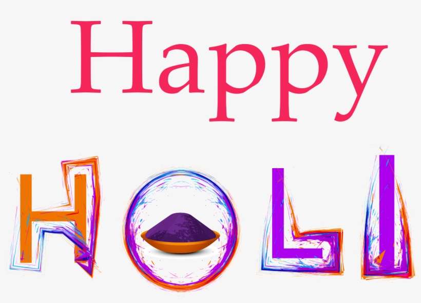 Download - Happy Teachers Day Banner, transparent png download