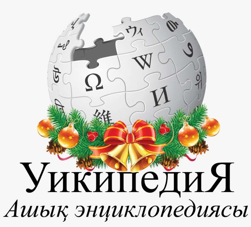 New Year Tamil Wikipedia Png Image Transparent Png Free