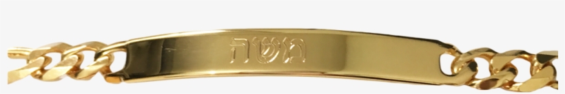 Gold Colored Sterling Silver Hebrew Name Bracelet - Gold Name Bracelet, transparent png download