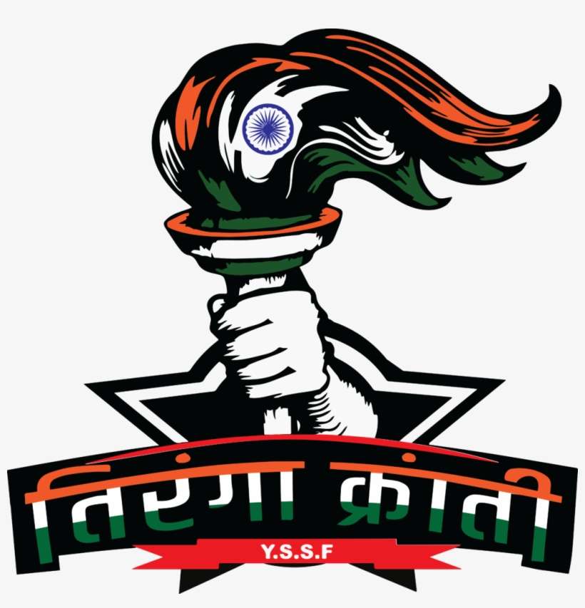 We Are A Nation Of - Illustration, transparent png download