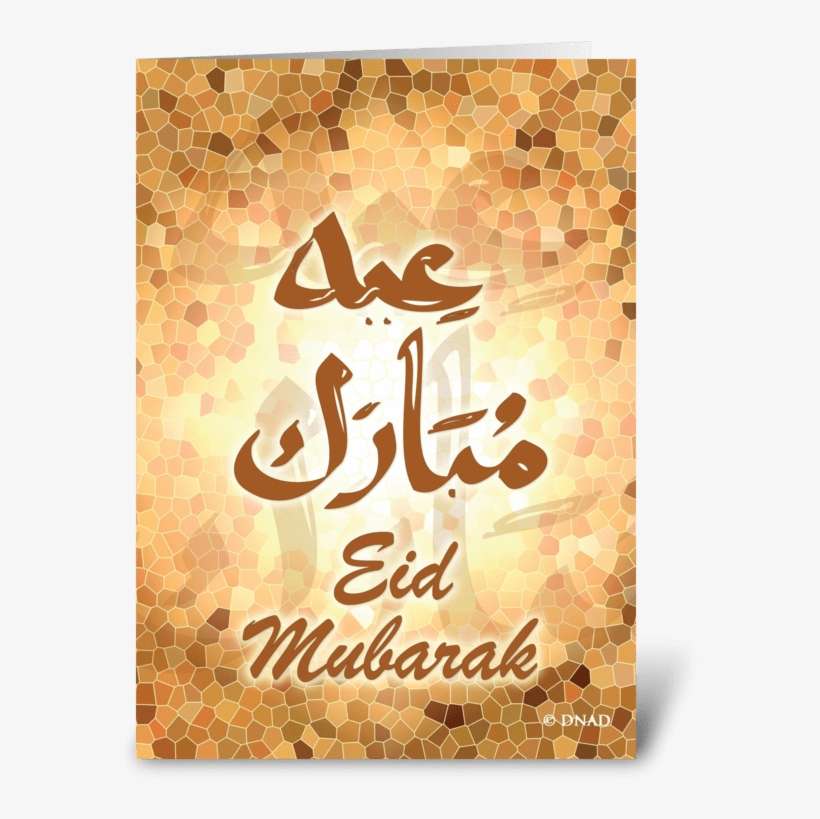 Light Upon Light - Cunninlynguists Strange Journey Volume One, transparent png download