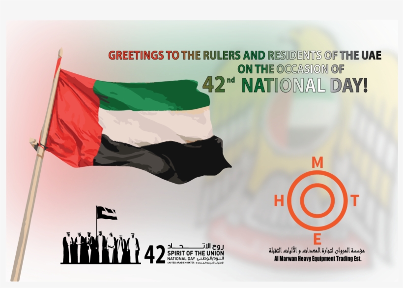 Congratulations On The Occasion Of The Uae National - Spirit Of The Union, transparent png download