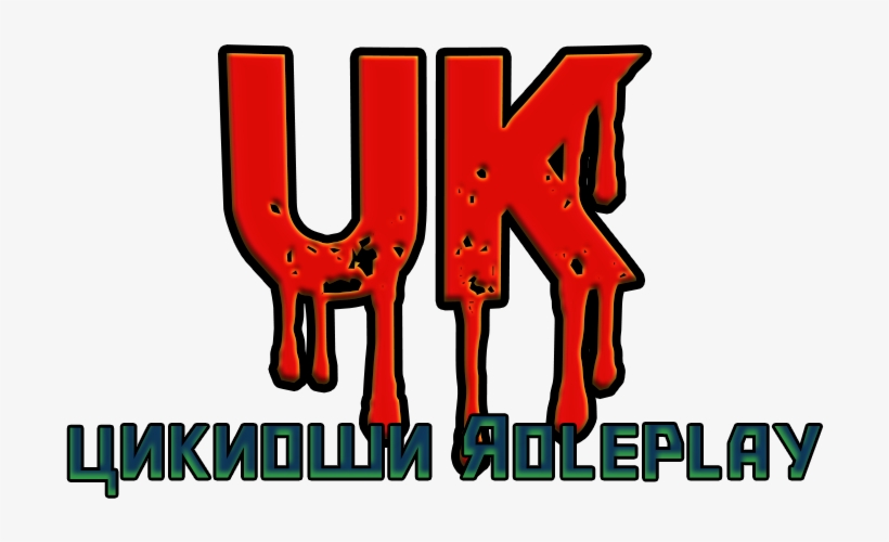 Unknown Roleplay, transparent png download