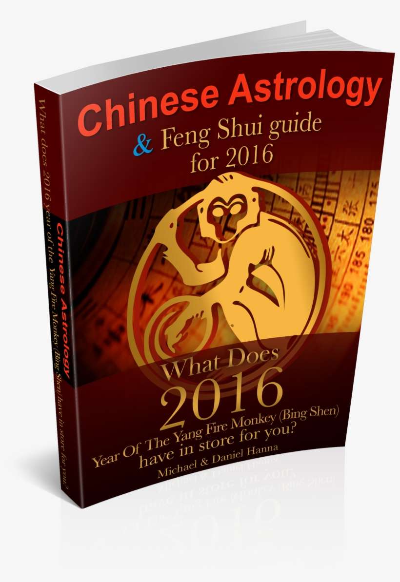 E-book For Chinese New Year - 2018 In Chinese Almanac, transparent png download