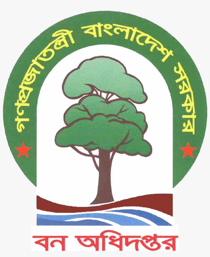 বন অধিদপ্তর-গণপ্রজাতন্ত্রী বাংলাদেশ সরকার - Ministry Of Forest Bangladesh, transparent png download