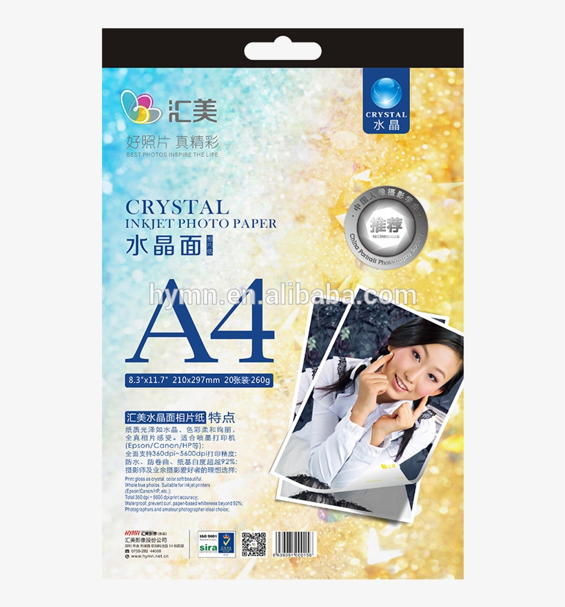 China Polaroid Paper, China Polaroid Paper Manufacturers - Paper, transparent png download