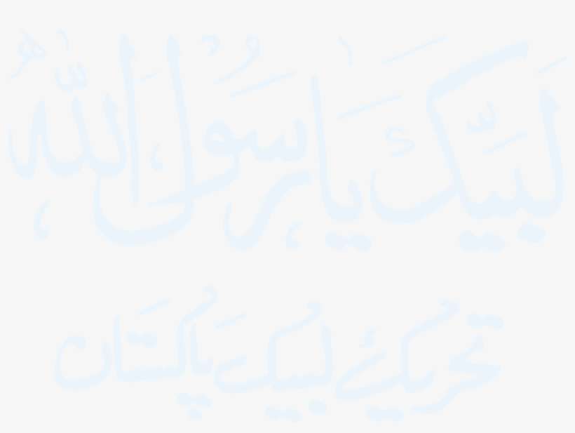 Text, transparent png download