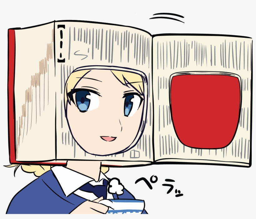 539 Kb Png - 大辞林 ダージリン, transparent png download