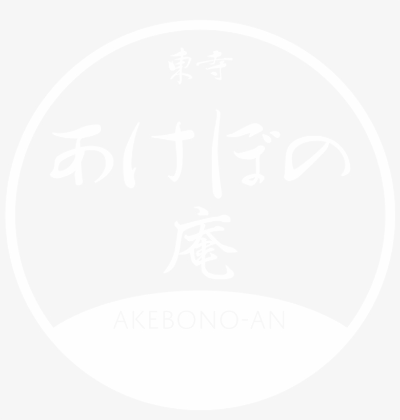 Machiya Residence Inn - Emblem, transparent png download