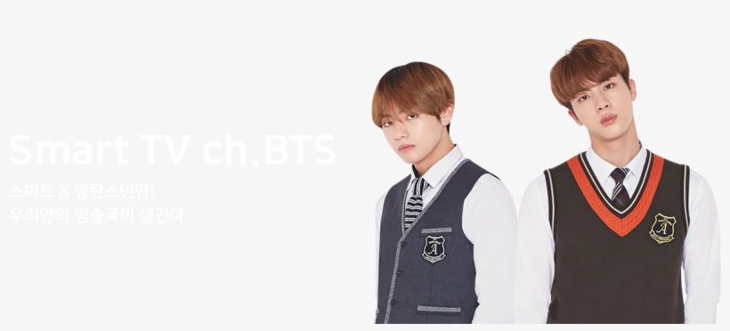 Com/images/img/img Topbanner Bts W - Boy, transparent png download