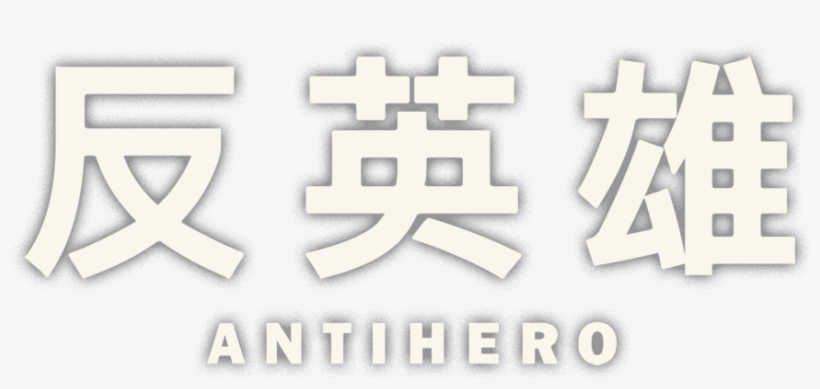 Page 1 / - Cross, transparent png download