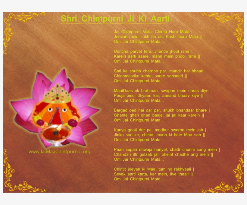Download Shri Chintpurni Ji Ki Aarti In English - Chintpurni Mata Ki Aarti, transparent png download
