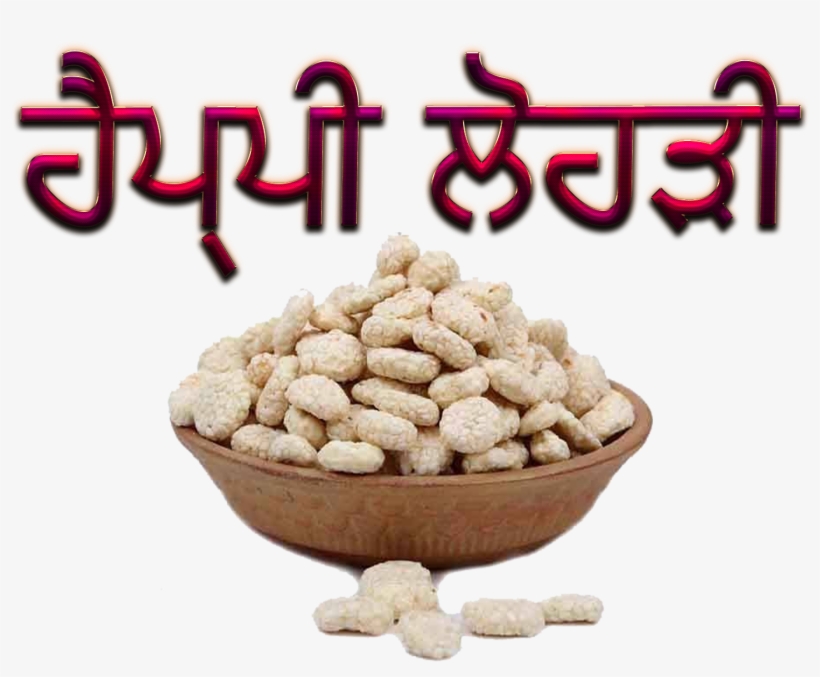 Lohri 2019 In Punjabi, transparent png download