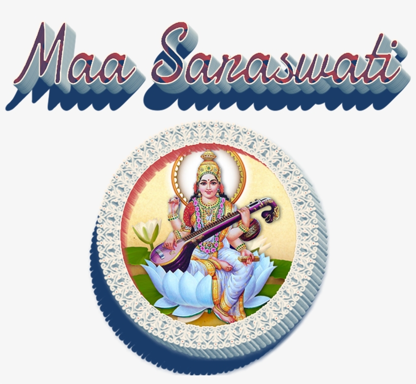Sankranti Images Free Download, transparent png download