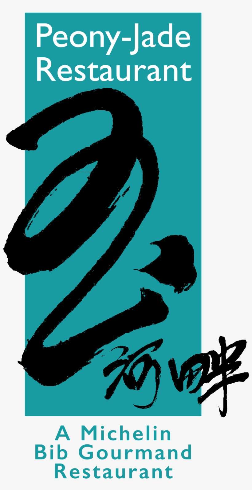 Peony Jade Chinese, transparent png download