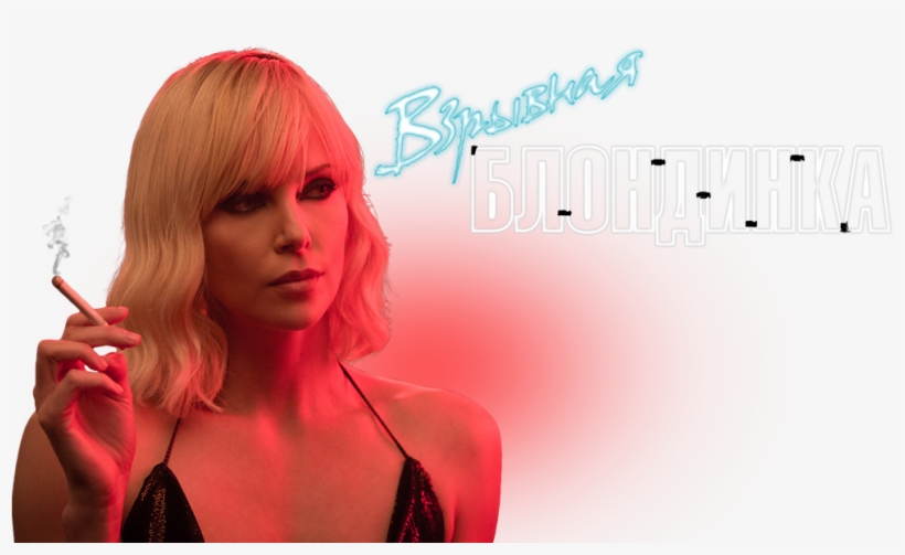 Atomic Blonde Image - Atomic Blonde, transparent png download