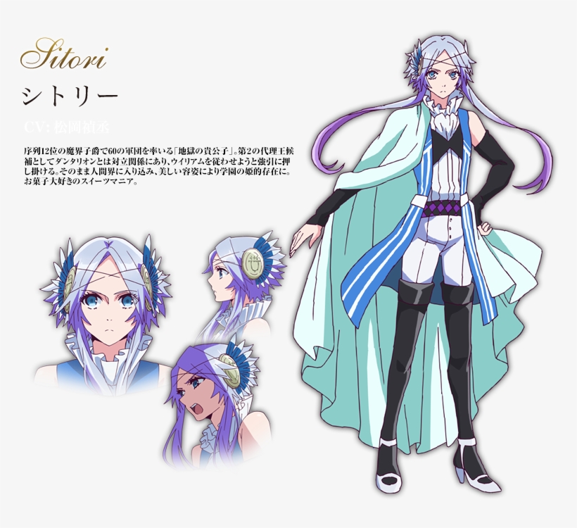 Eknaf1a - Devils And Realist Sitri Cosplay, transparent png download