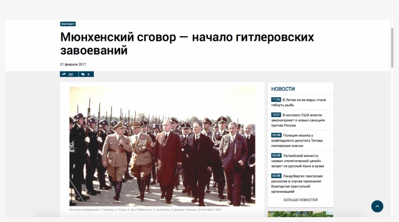 World War Two Was Caused By The Munich Agreement, Not - Neville Chamberlain, transparent png download