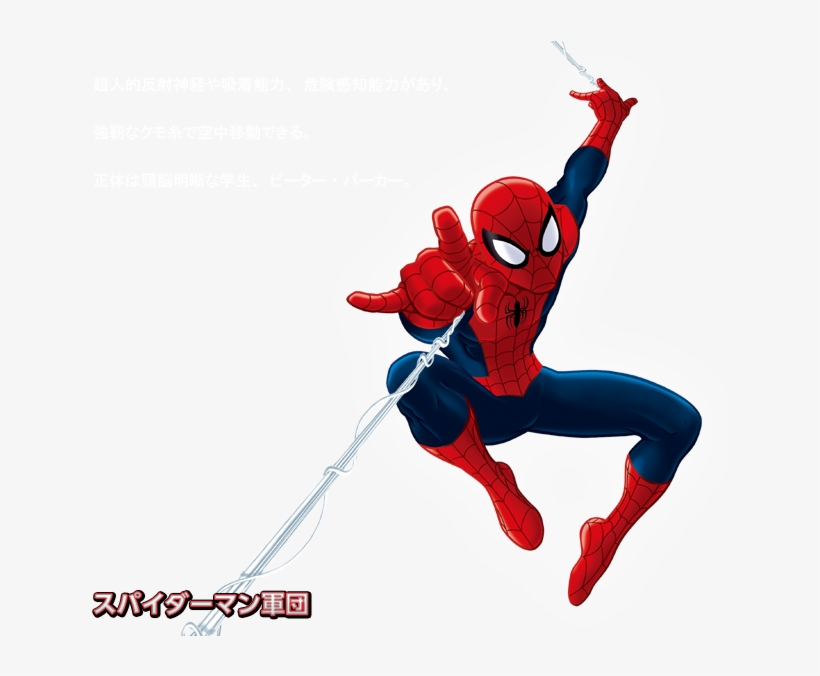 Spider-man, transparent png download
