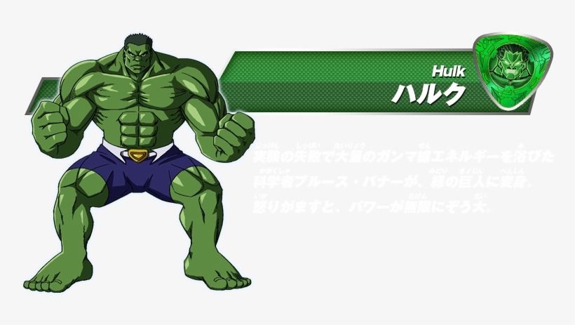 Disk Wars Avengers Hulk, transparent png download