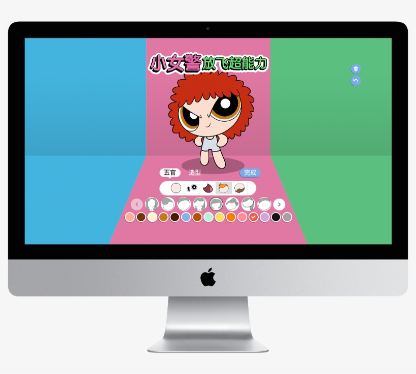 Our Strategy - Mac 27 Pouces Png, transparent png download