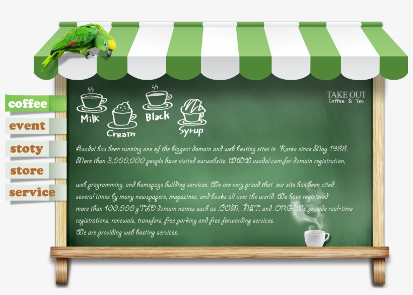 Blackboard Clipart Park Border - Classroom Blackboard Curtain, transparent png download