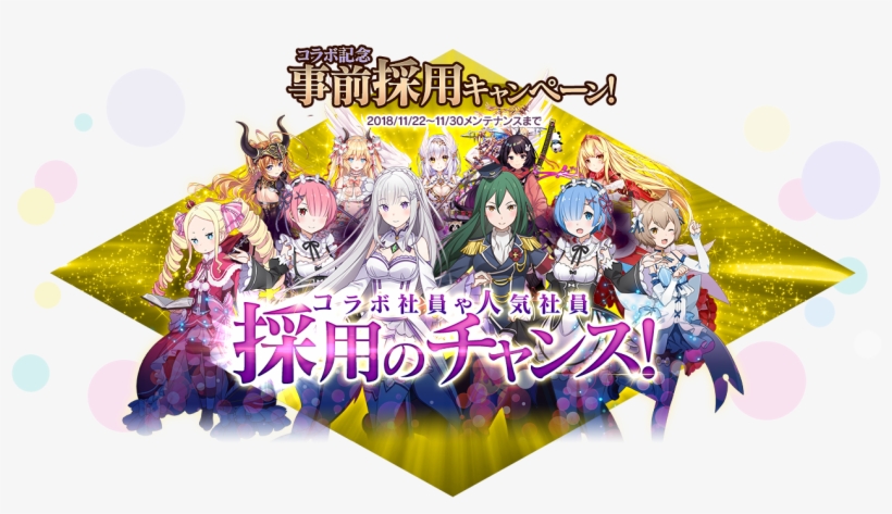 Click Here To View The Original Image Of 1300x670px - Cartoon, transparent png download