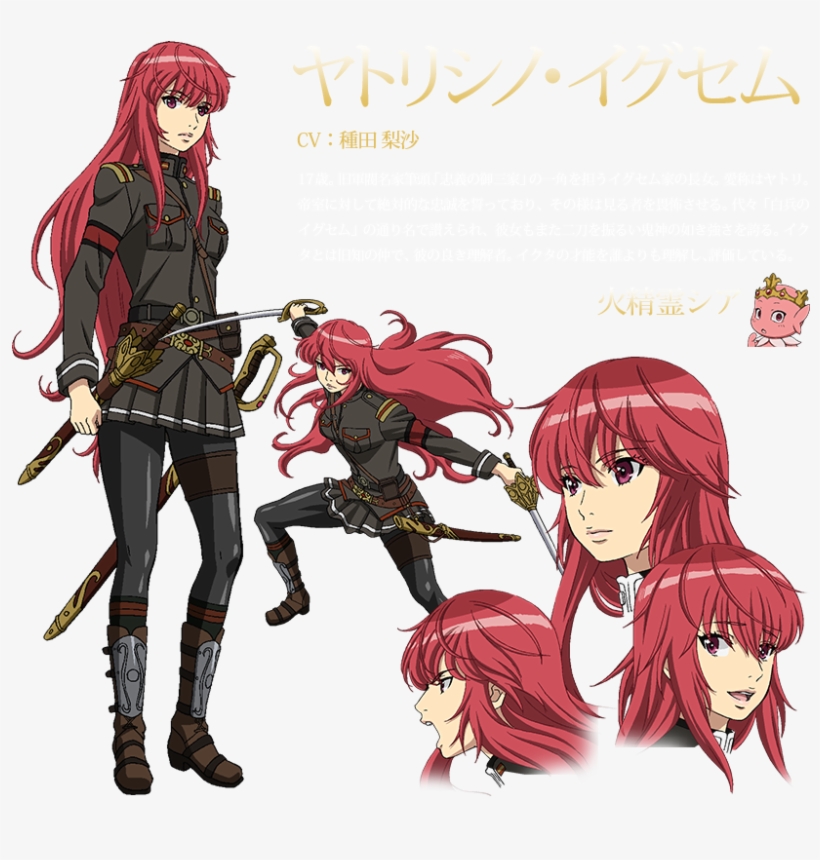 Http - //ami - Animecharactersdatabase - Com/uploads/chars/5688- - Igsem Yatorishino, transparent png download