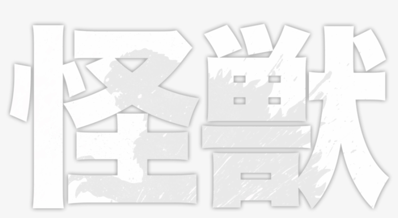 Whitekaiju2 - Kaiju Knifehead, transparent png download