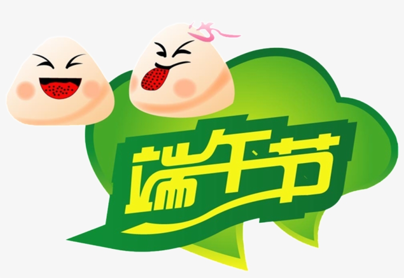 Dragon Boat Festival Heading Icon Font - Zongzi, transparent png download
