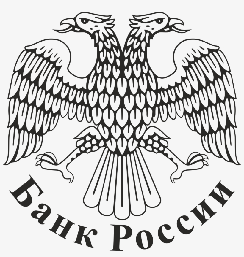 Central Bank Of The Russian Federation - Bank Of Russia Logo, transparent png download